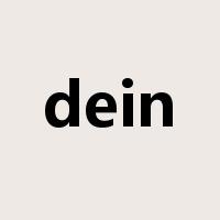 dein是什么意思