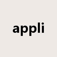 appli是什么意思