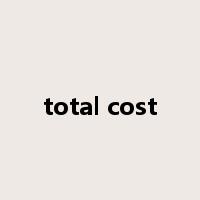 total cost是什么意思