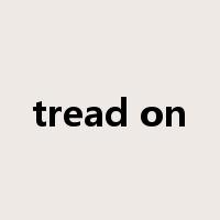 tread on是什么意思