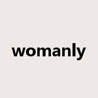 womanly是什么意思