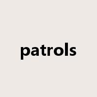 patrols是什么意思