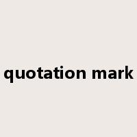 quotation mark是什么意思