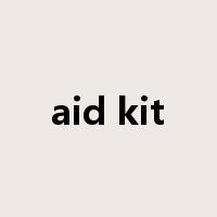 aid kit是什么意思