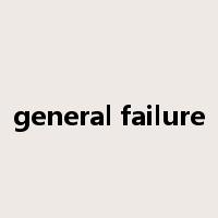 general failure是什么意思