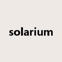 solarium是什么意思