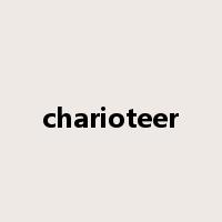 charioteer是什么意思