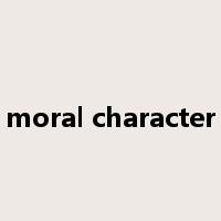 moral character是什么意思