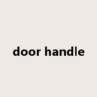 door handle是什么意思