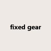 fixed gear是什么意思