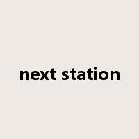 next station是什么意思