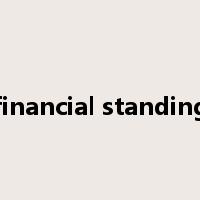 financial standing是什么意思