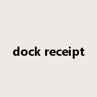 dock receipt是什么意思