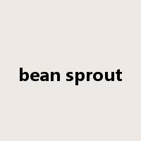 bean sprout是什么意思