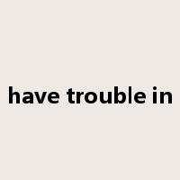 have trouble in是什么意思
