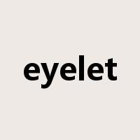 eyelet是什么意思