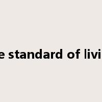 the standard of living是什么意思