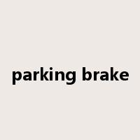 parking brake是什么意思