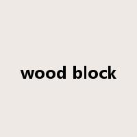 wood block是什么意思