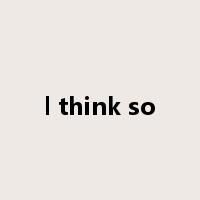 l think so是什么意思