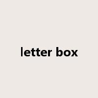 letter box是什么意思