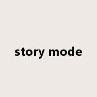 story mode是什么意思