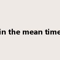 in the mean time是什么意思