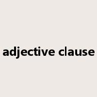 adjective clause是什么意思