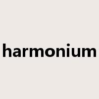 harmonium是什么意思