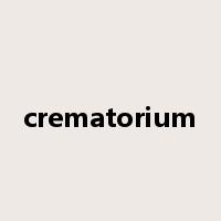 crematorium是什么意思