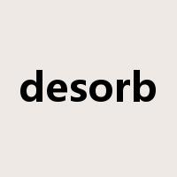 desorb是什么意思