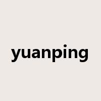 yuanping是什么意思