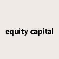 equity capital是什么意思