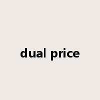 dual price是什么意思