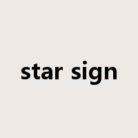 star sign是什么意思