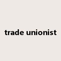 trade unionist是什么意思