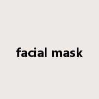 facial mask是什么意思