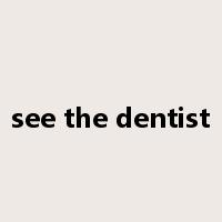 see the dentist是什么意思