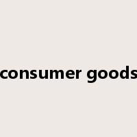 consumer goods是什么意思