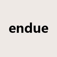 endue是什么意思
