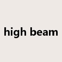 high beam是什么意思