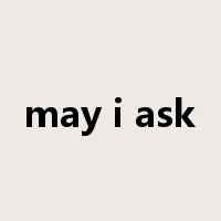 may i ask是什么意思