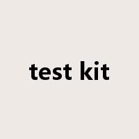 test kit是什么意思