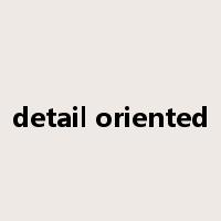 detail oriented是什么意思