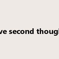 have second thoughts是什么意思