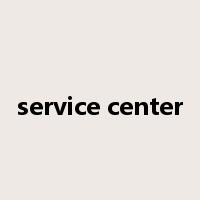 service center是什么意思