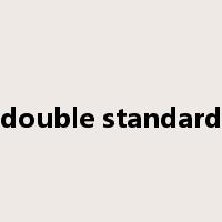 double standard是什么意思