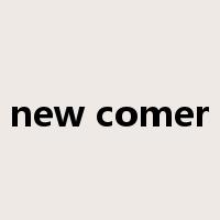 new comer是什么意思