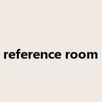reference room是什么意思