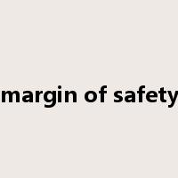margin of safety是什么意思